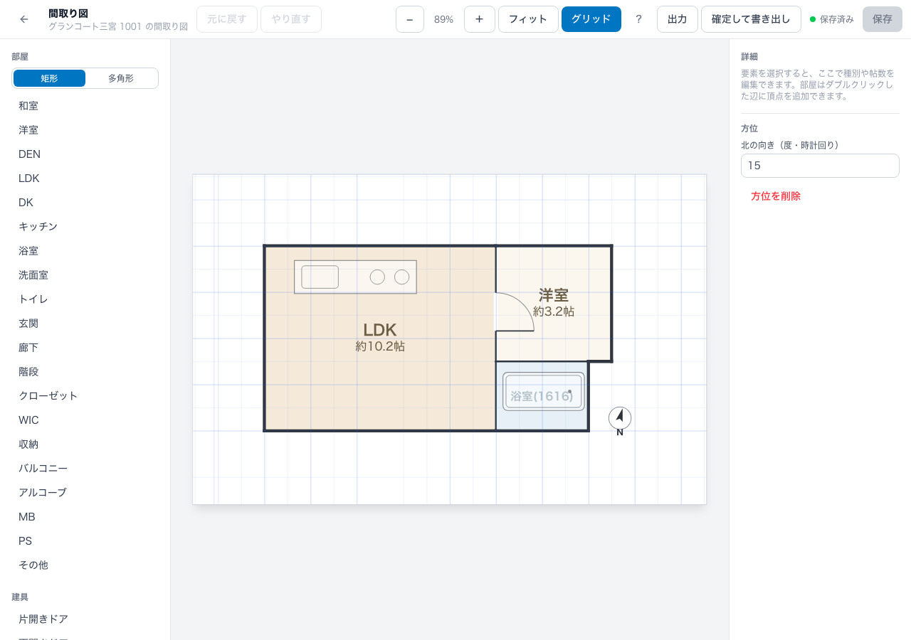間取り図エディタ:左に部屋・建具・設備のパレット、中央にキャンバス、右に選択中要素の詳細